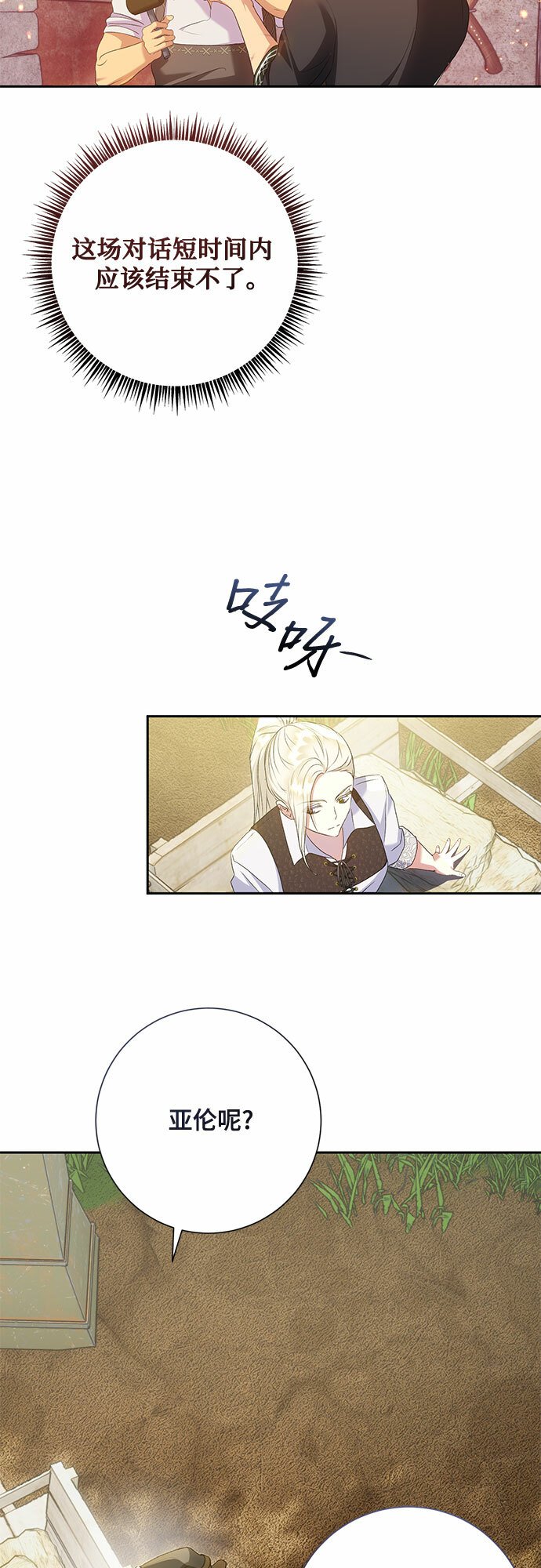 第22话40