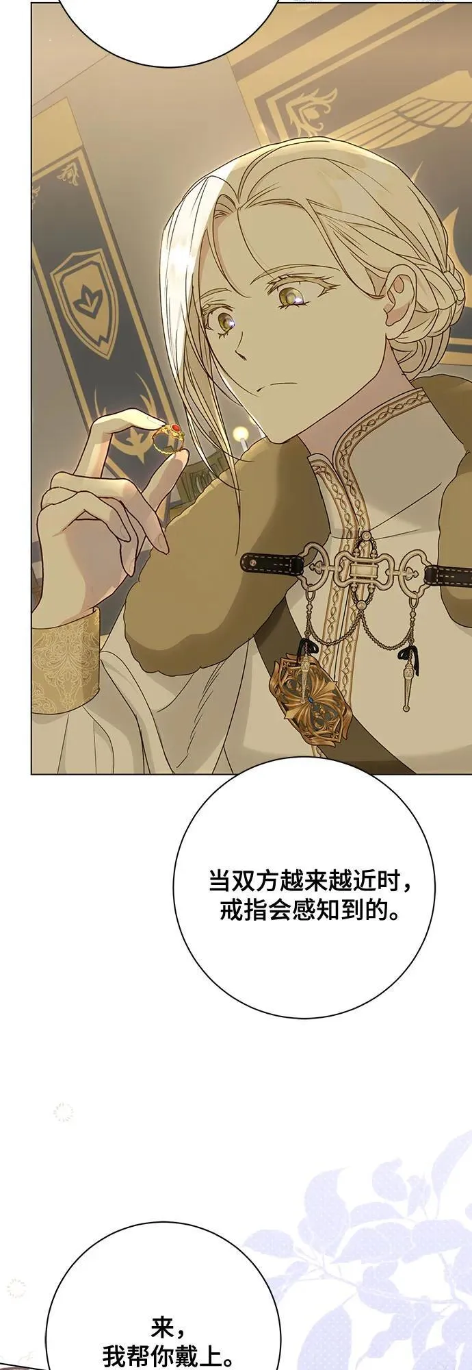 第56话55