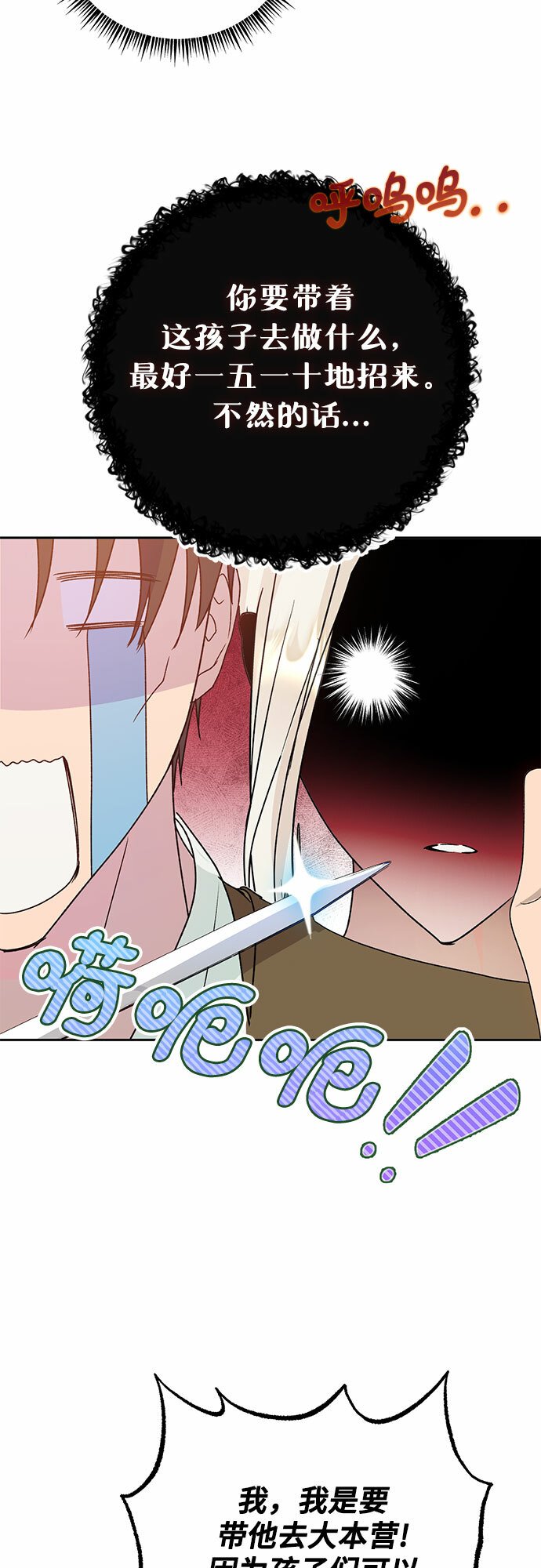 第10话50