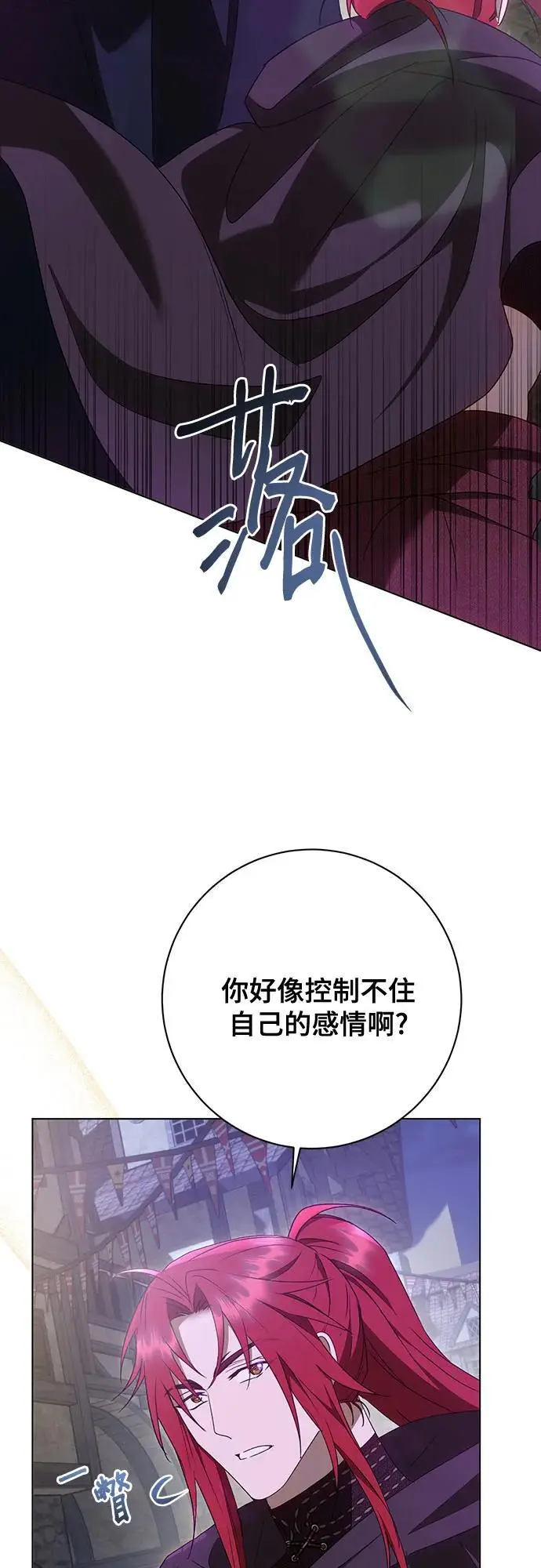 第53话61