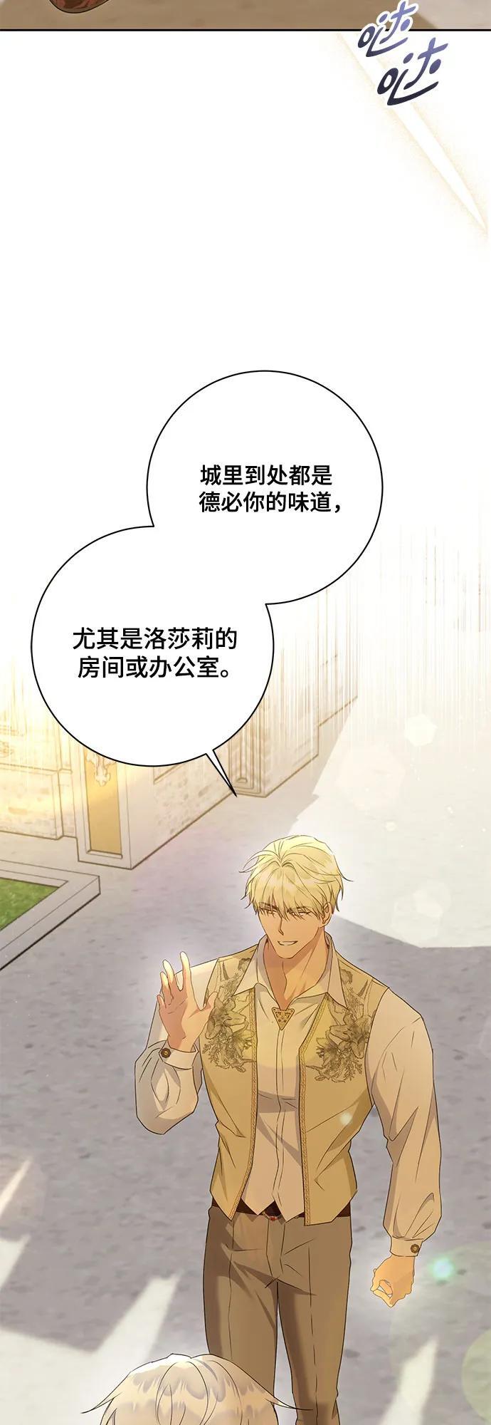 第28话39
