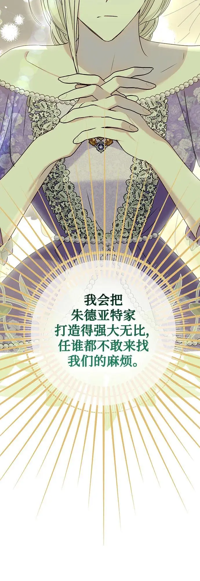 第51话18