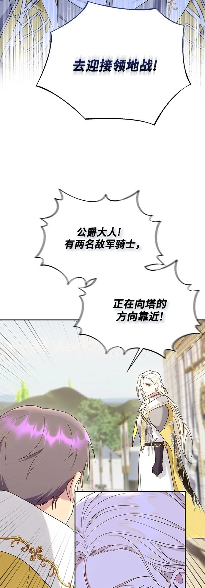 第33话43