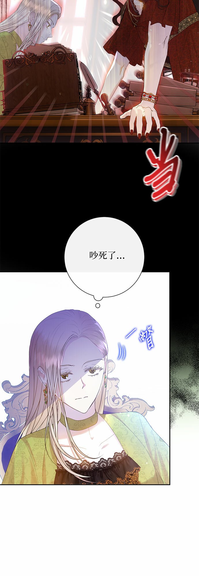 第3话6