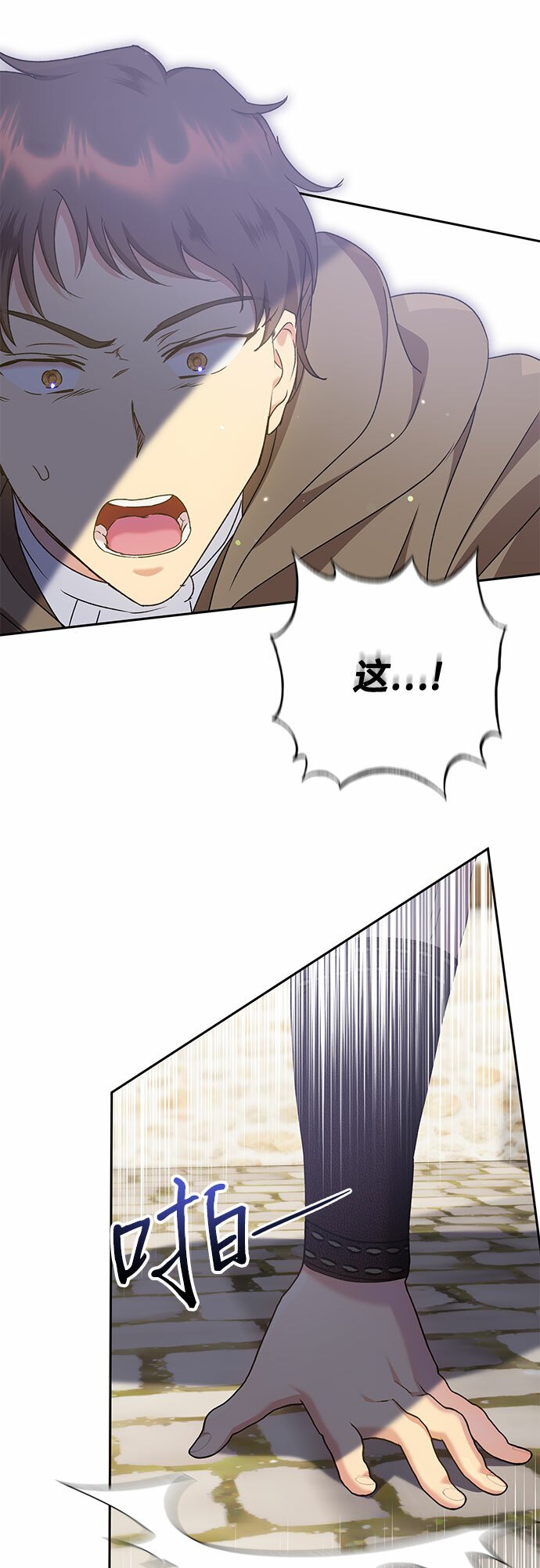 第16话27