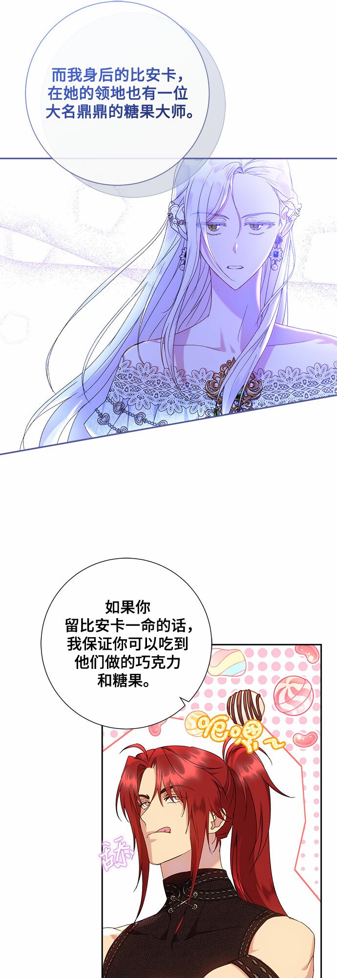 第14话23