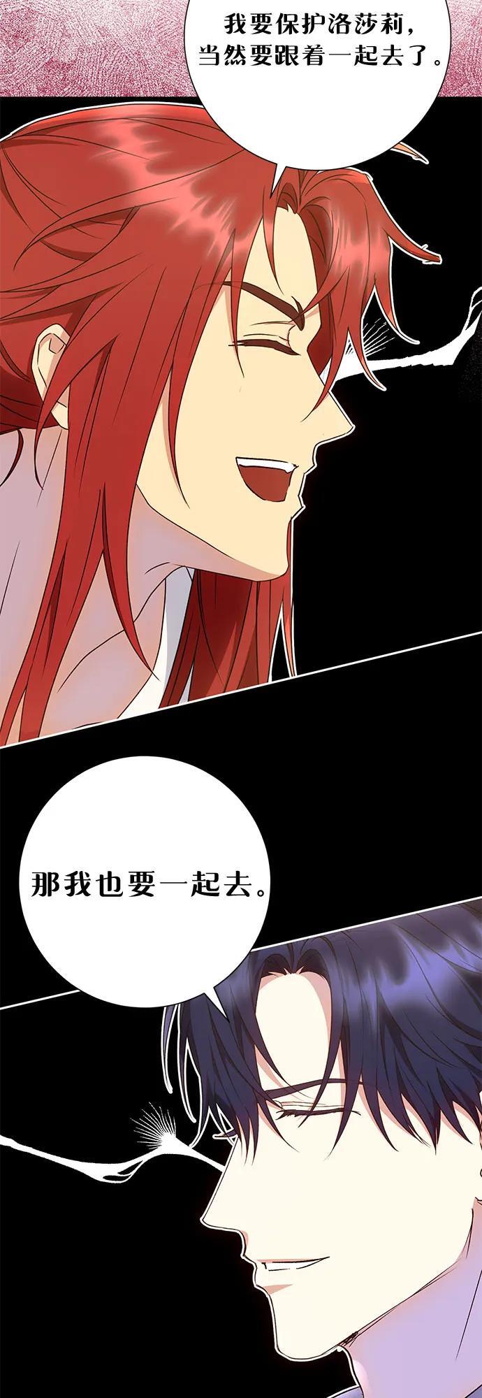 第38话14