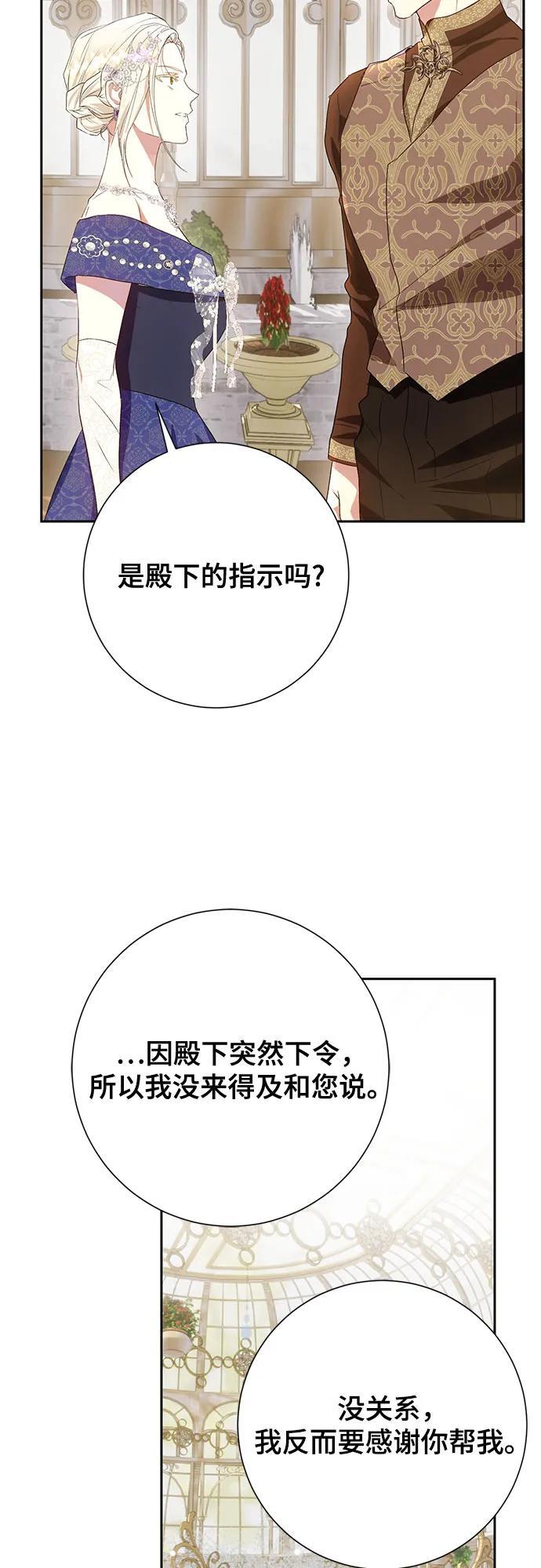 第40话50