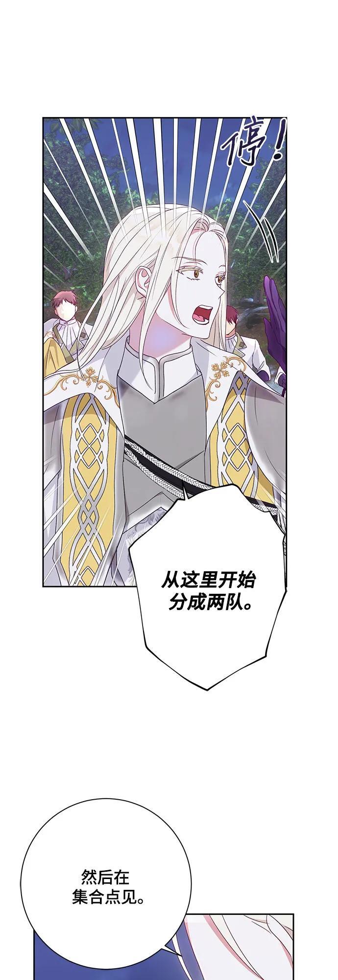 第31话53