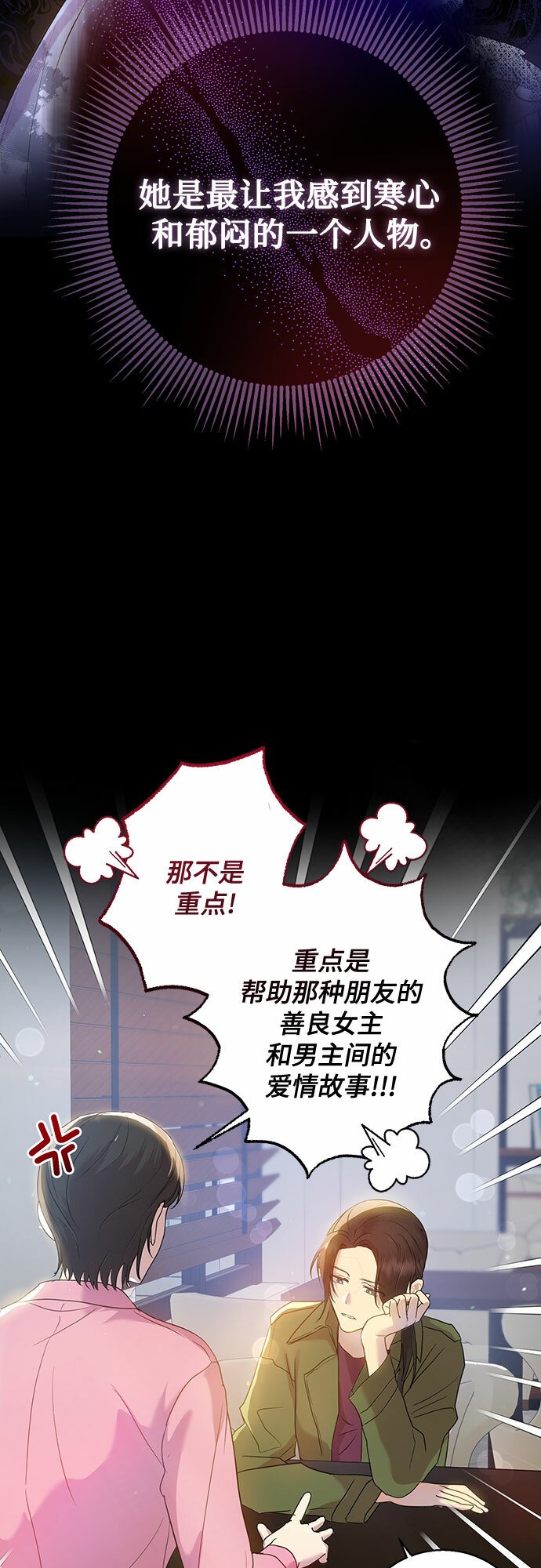 第1话43