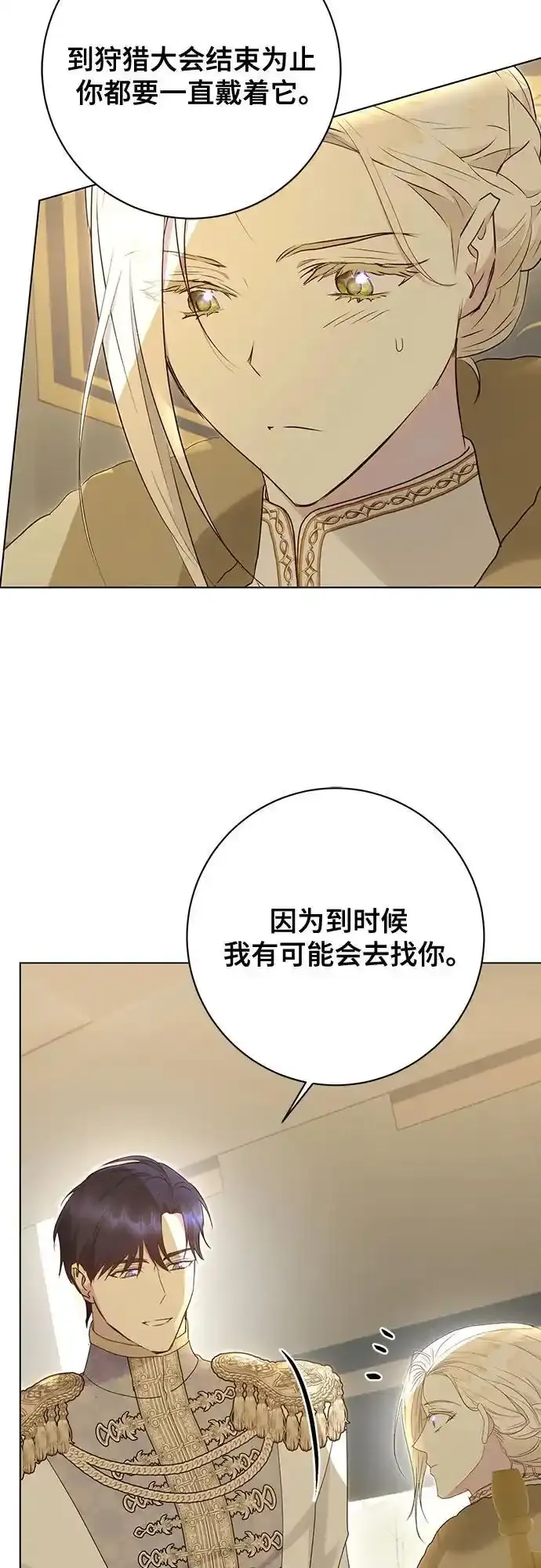 第57话4
