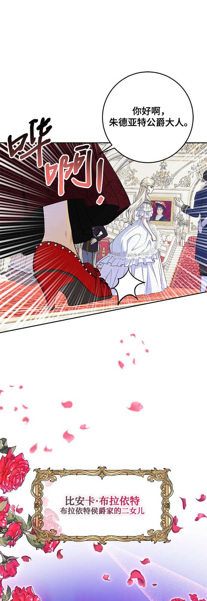 第13话20