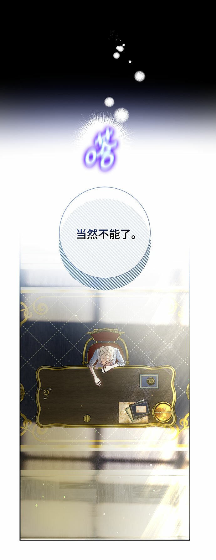第1话65