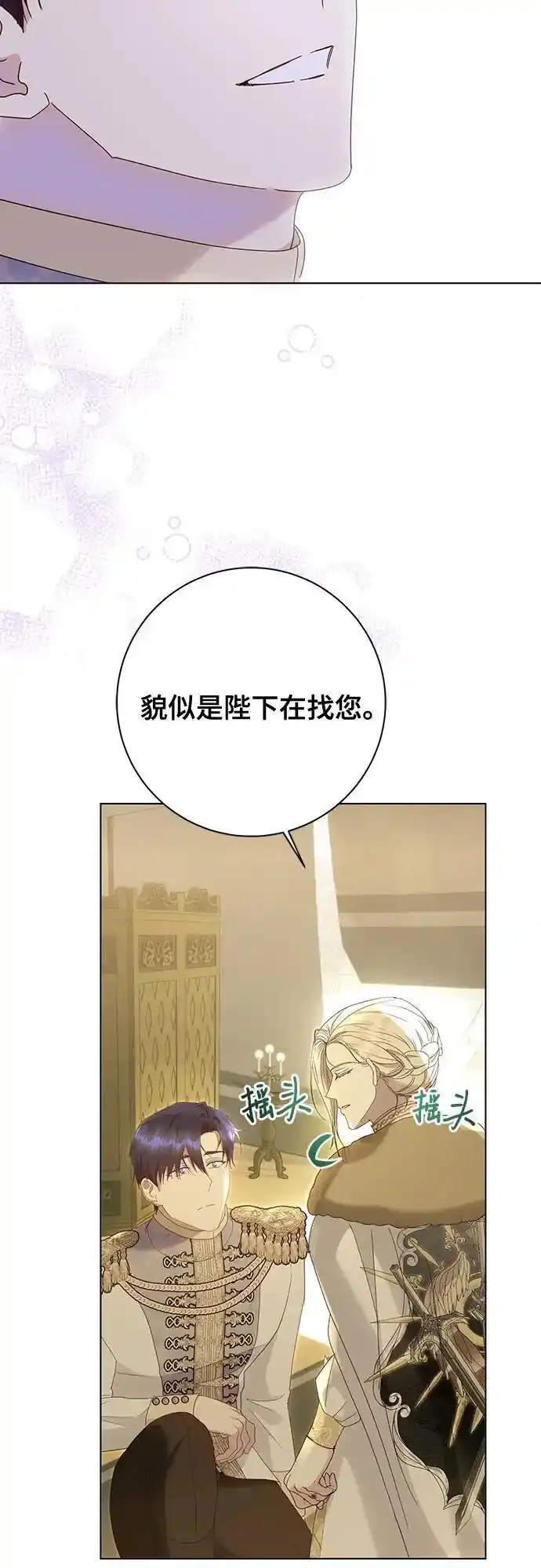 第57话23