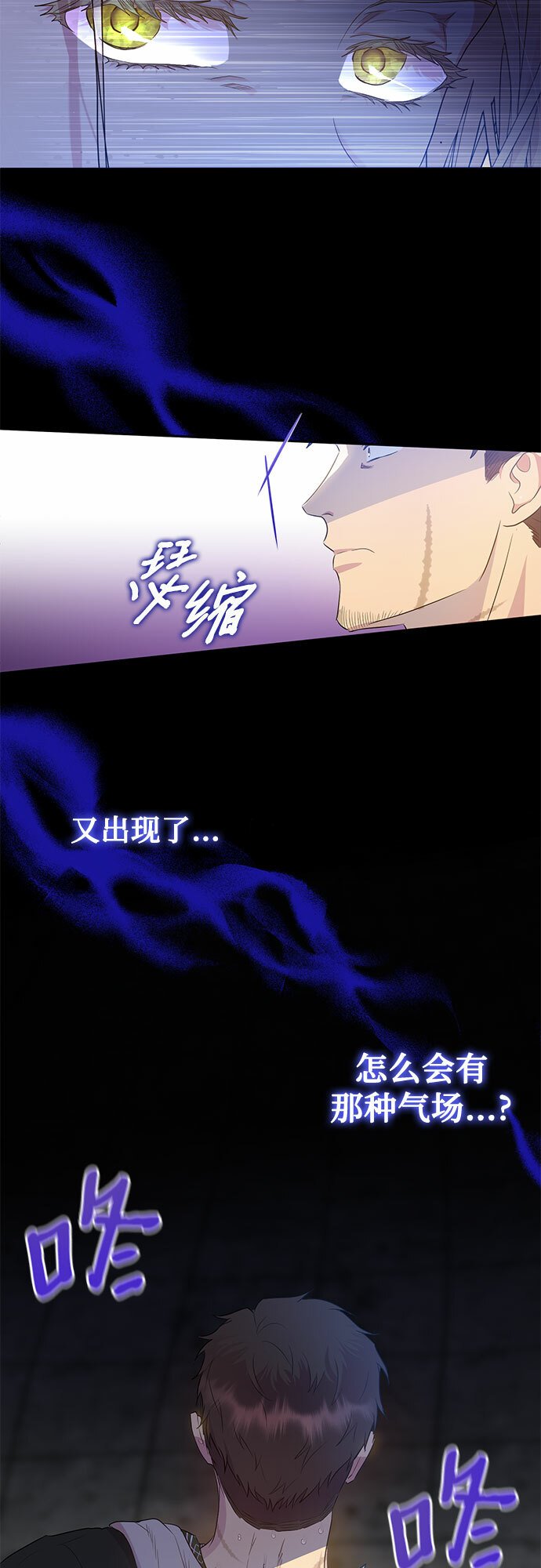 第2话40