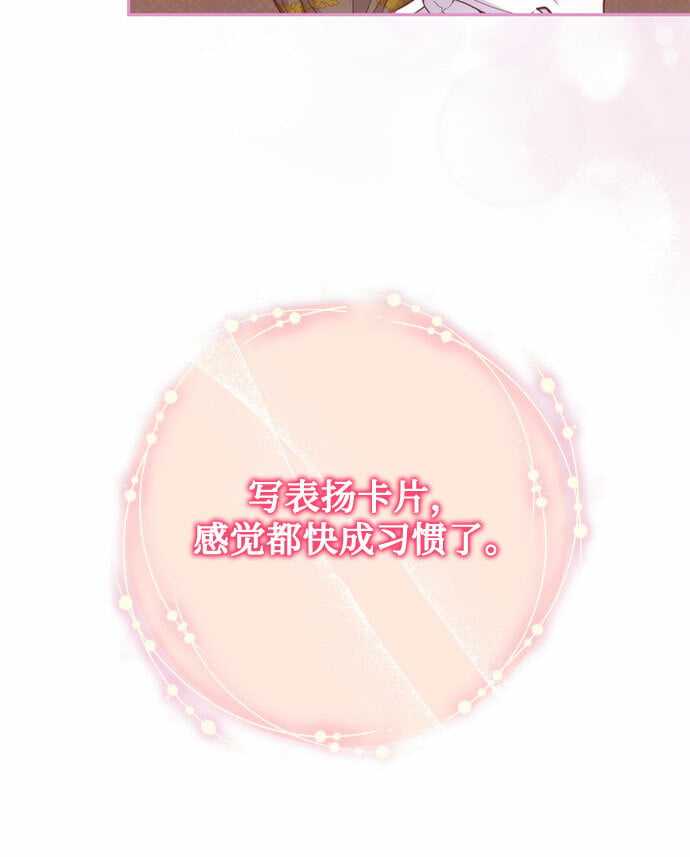 第16话10