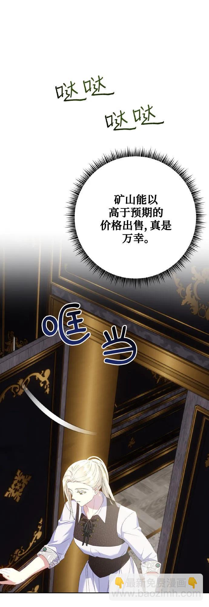 第25话37