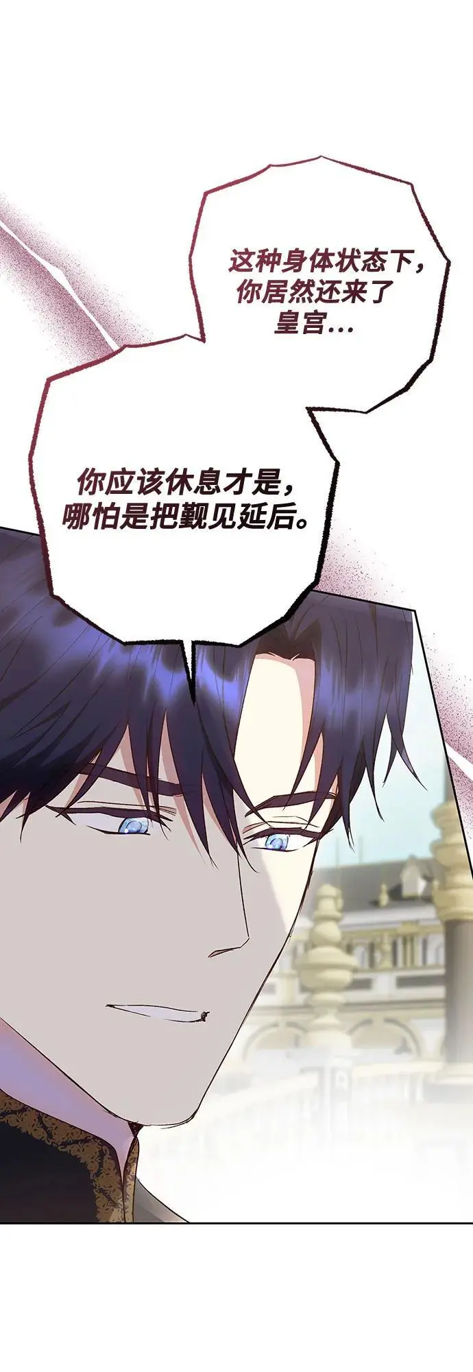 第44话64