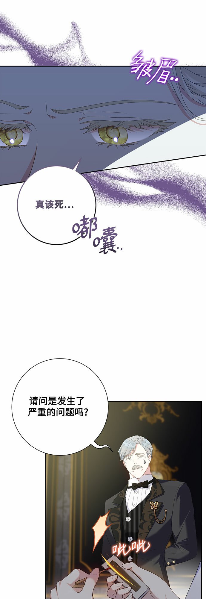 第21话20