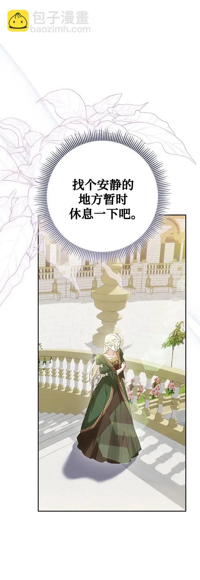 第44话34
