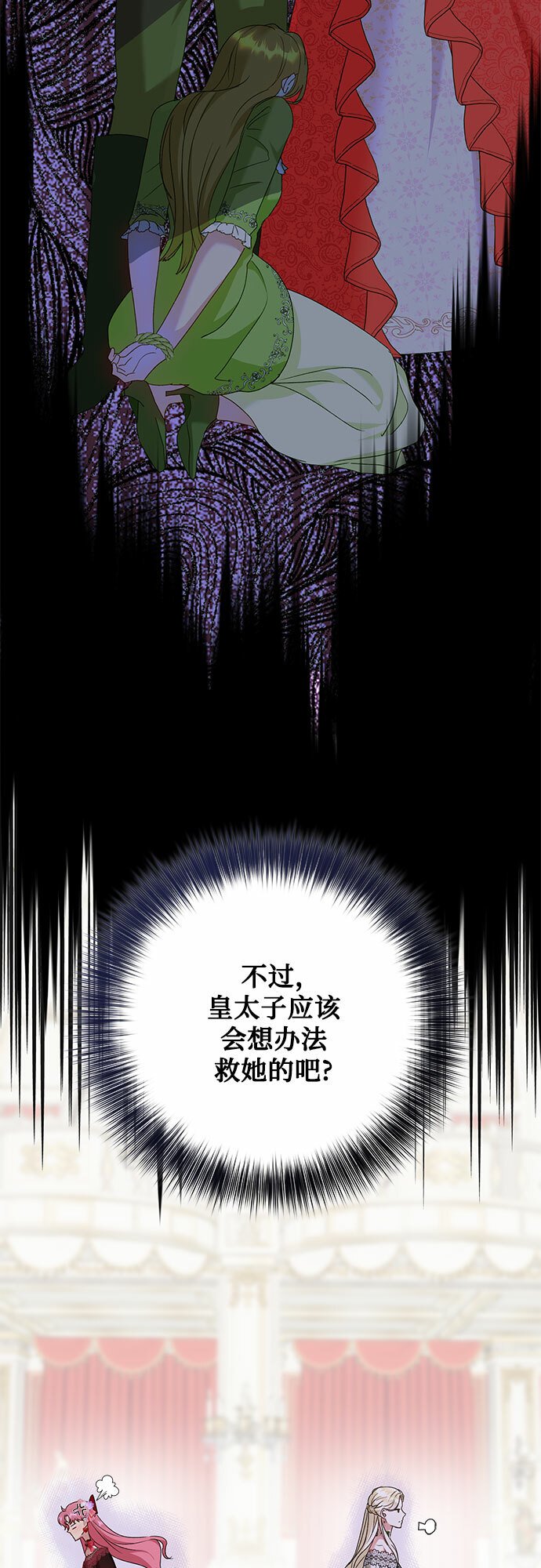 第13话29