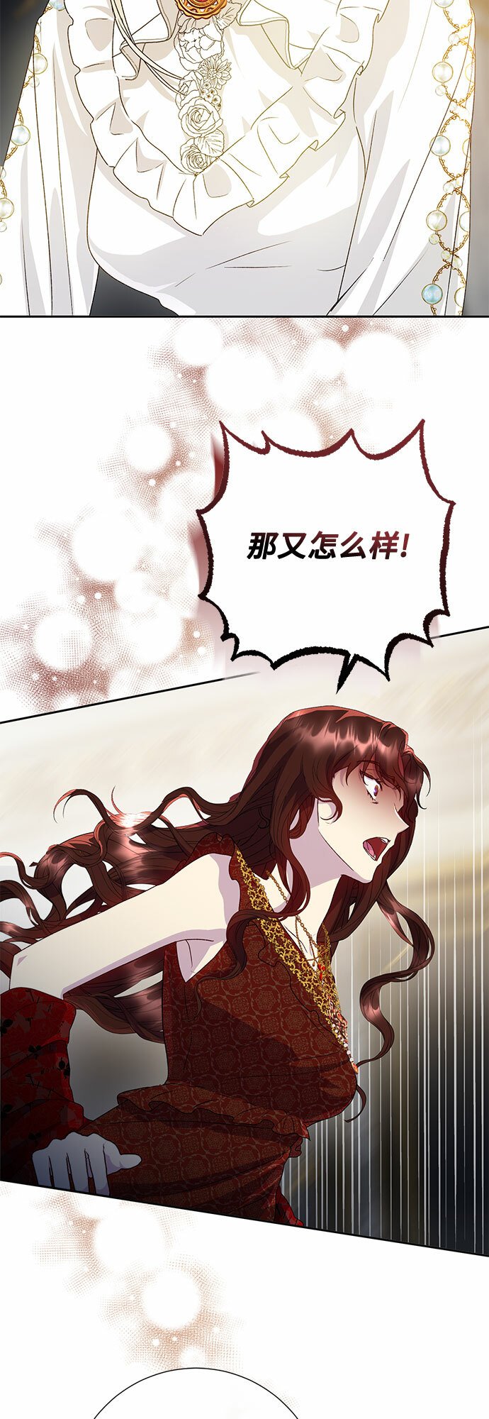 第10话4