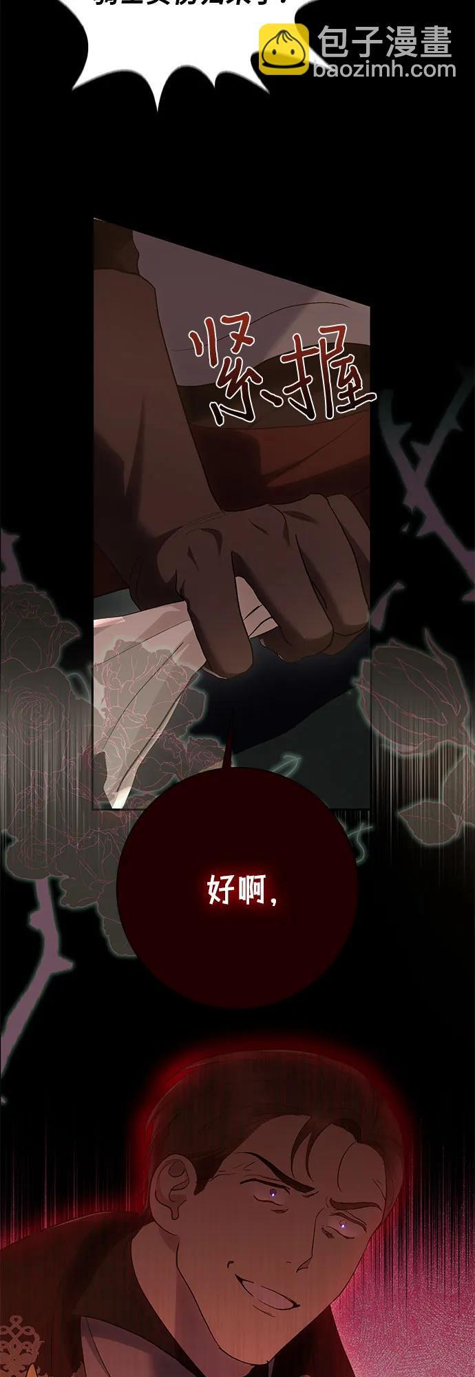 第34话8