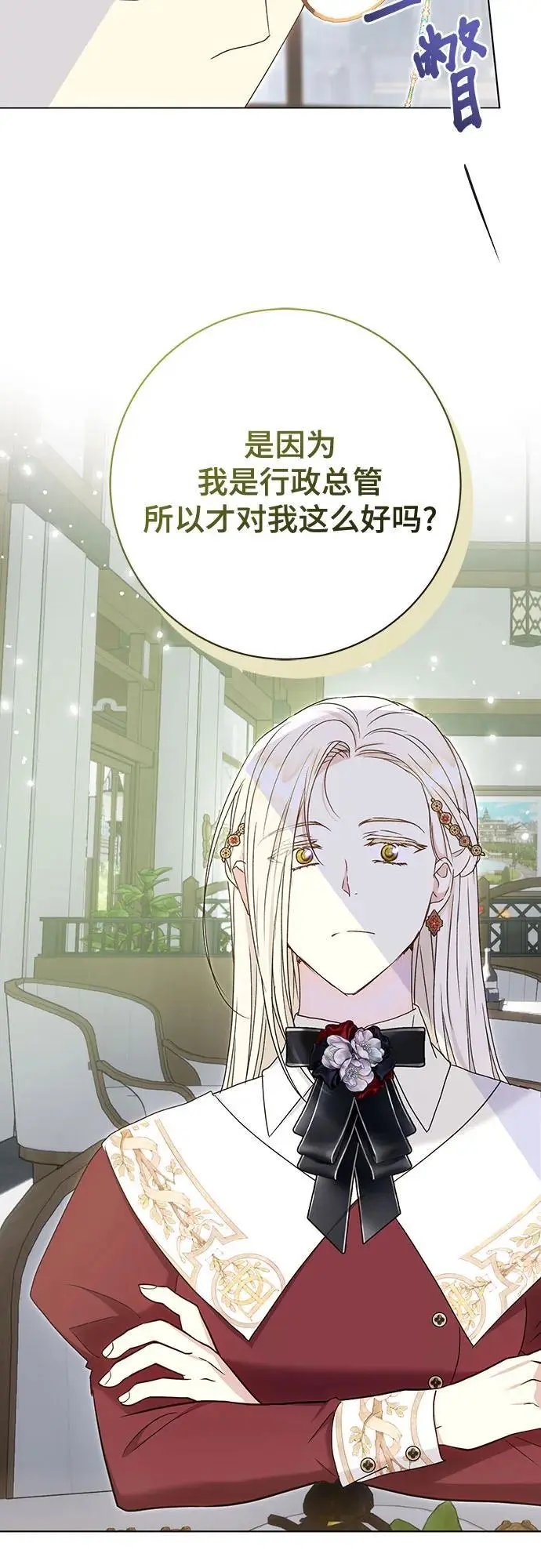第51话67