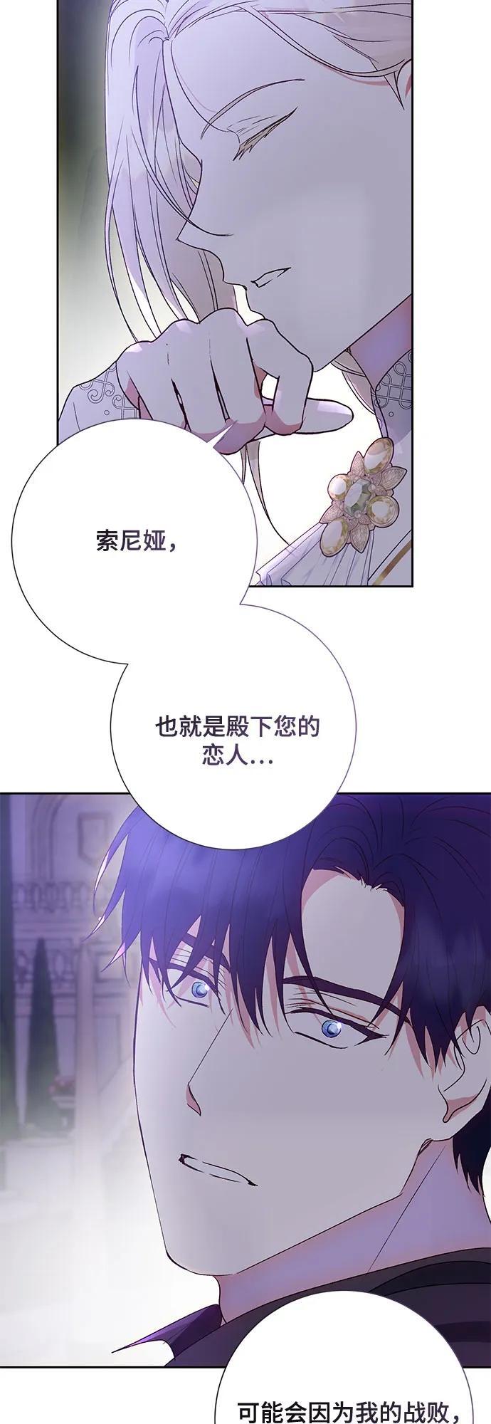 第36话54