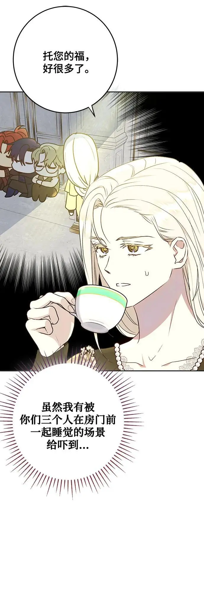 第46话31