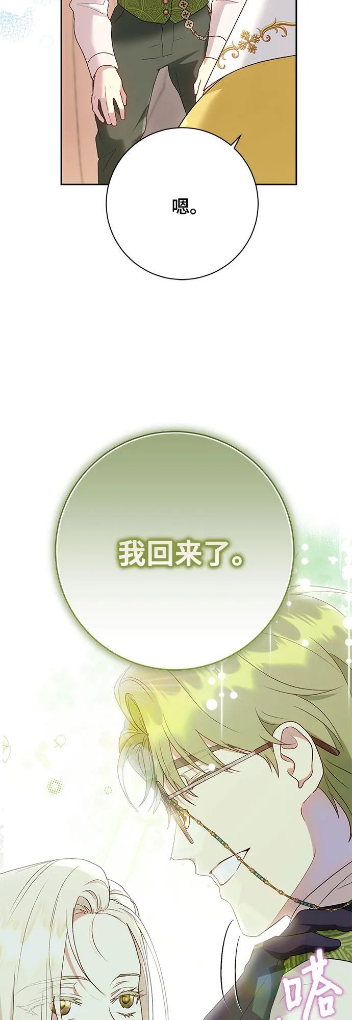 第35话33