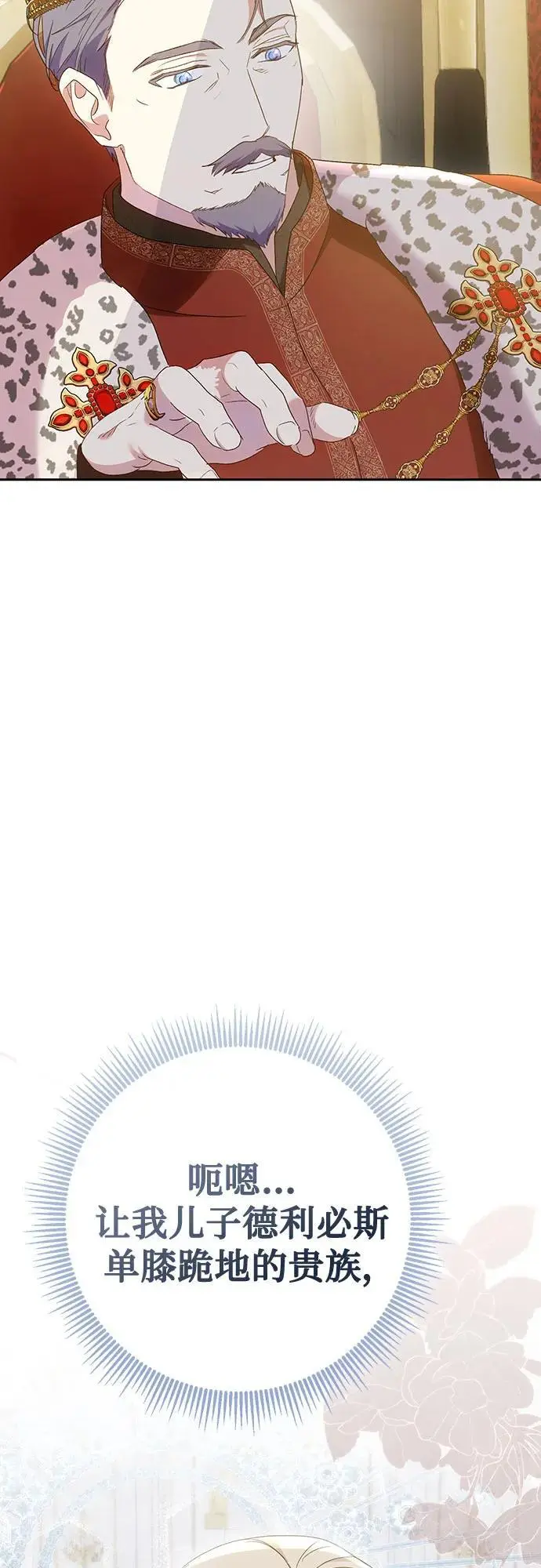 第44话80