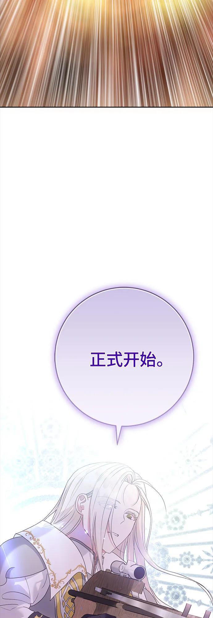 第32话16