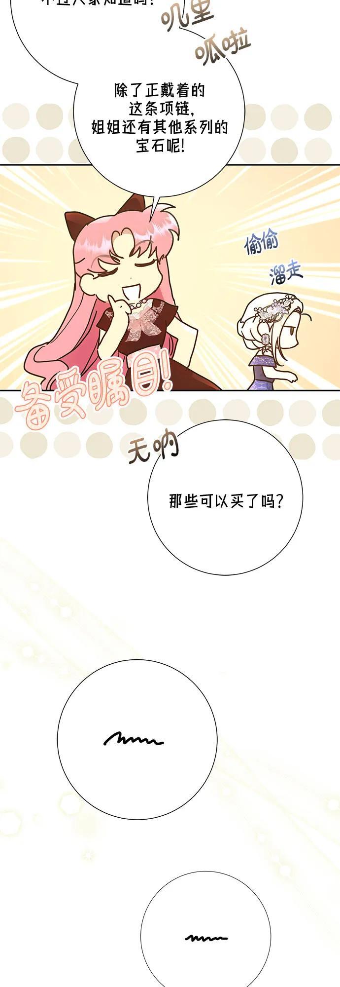 第40话46