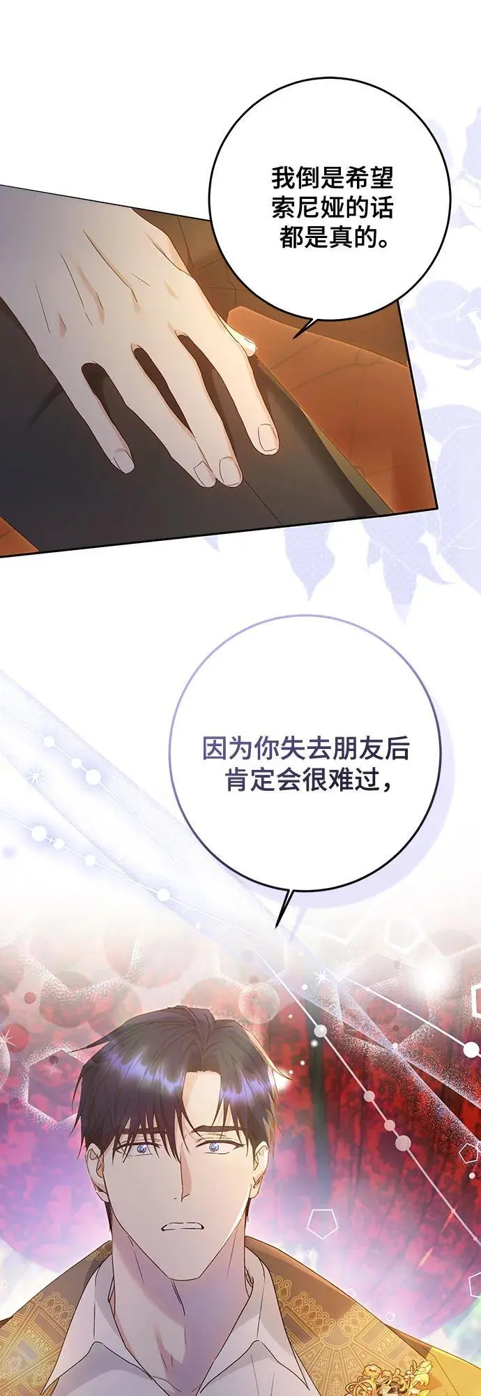 第49话41