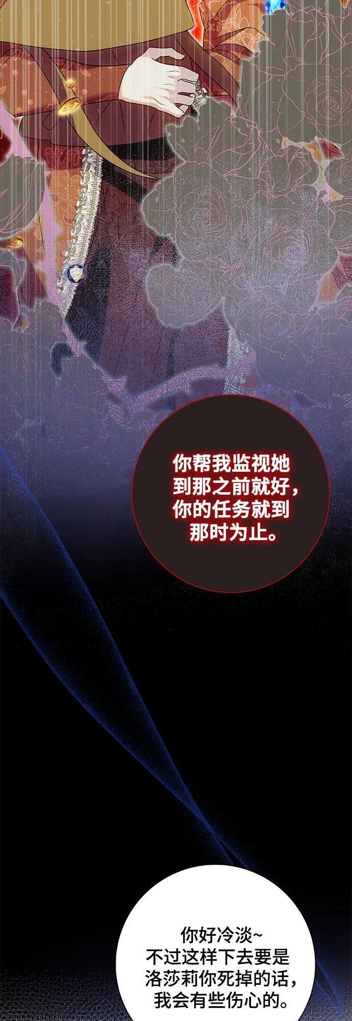 第30话5