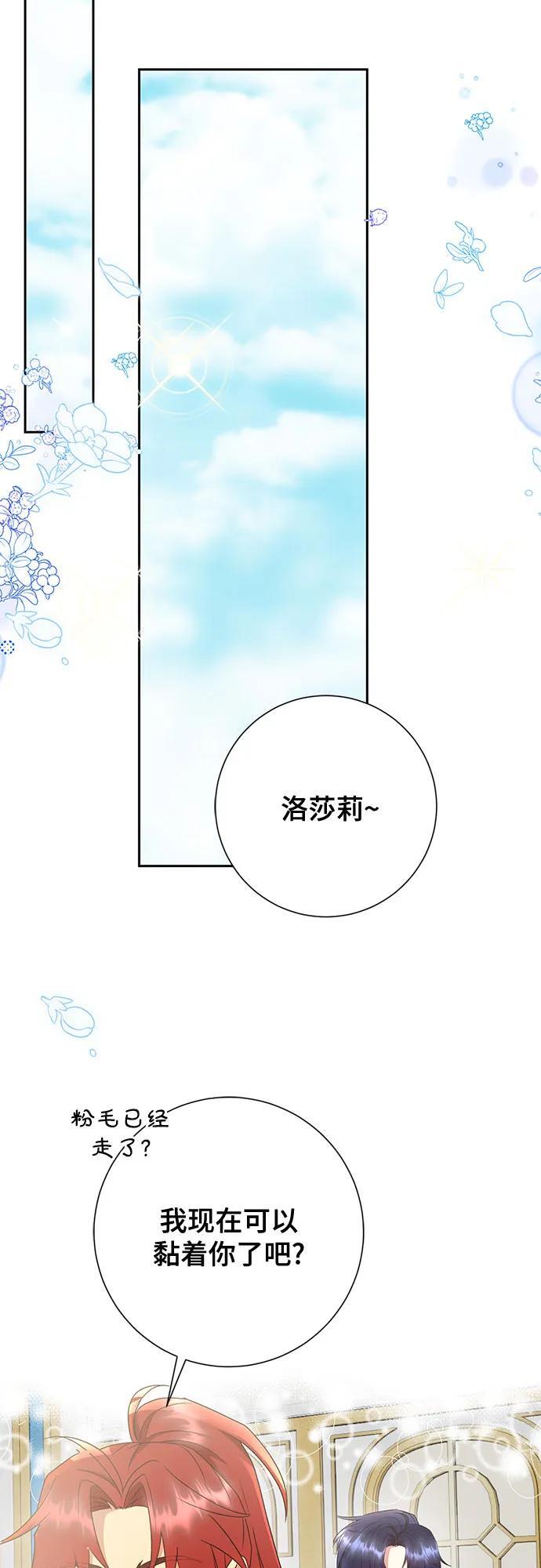 第39话52