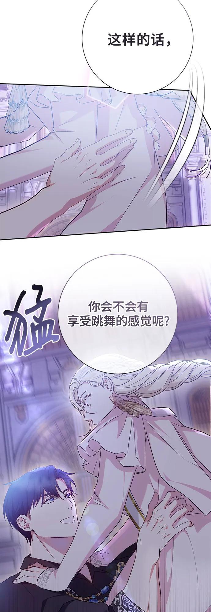 第36话45