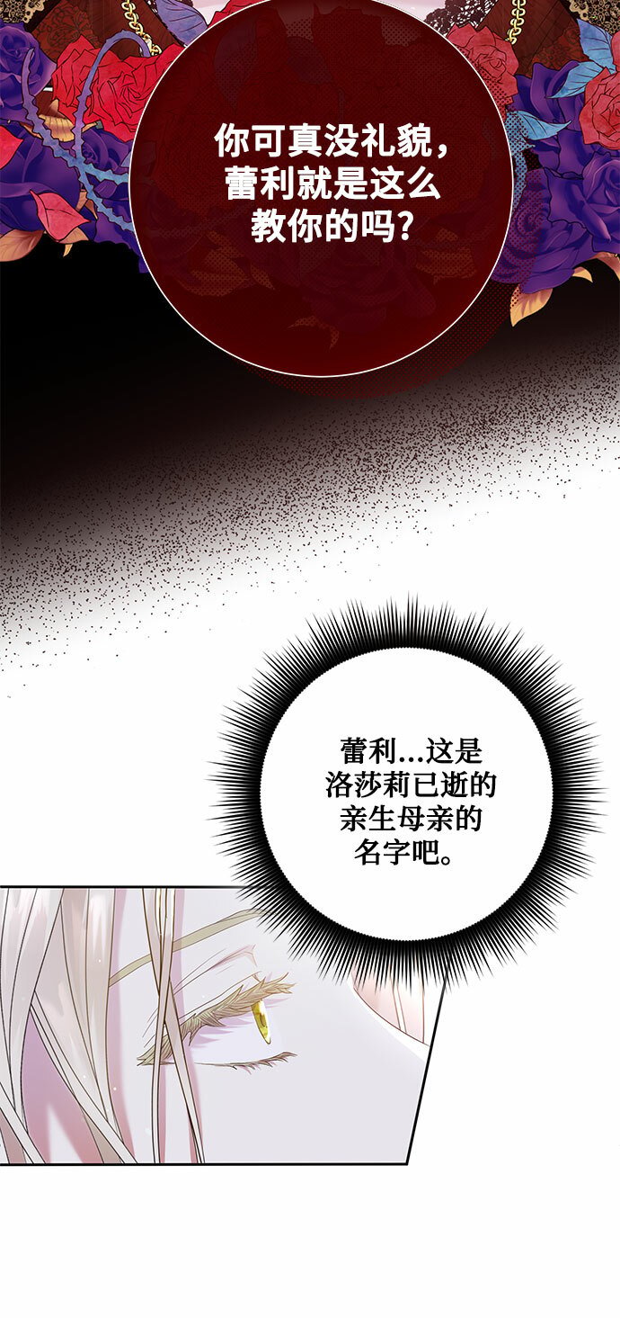 第3话8