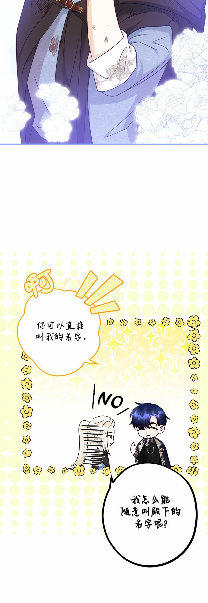 第11话31