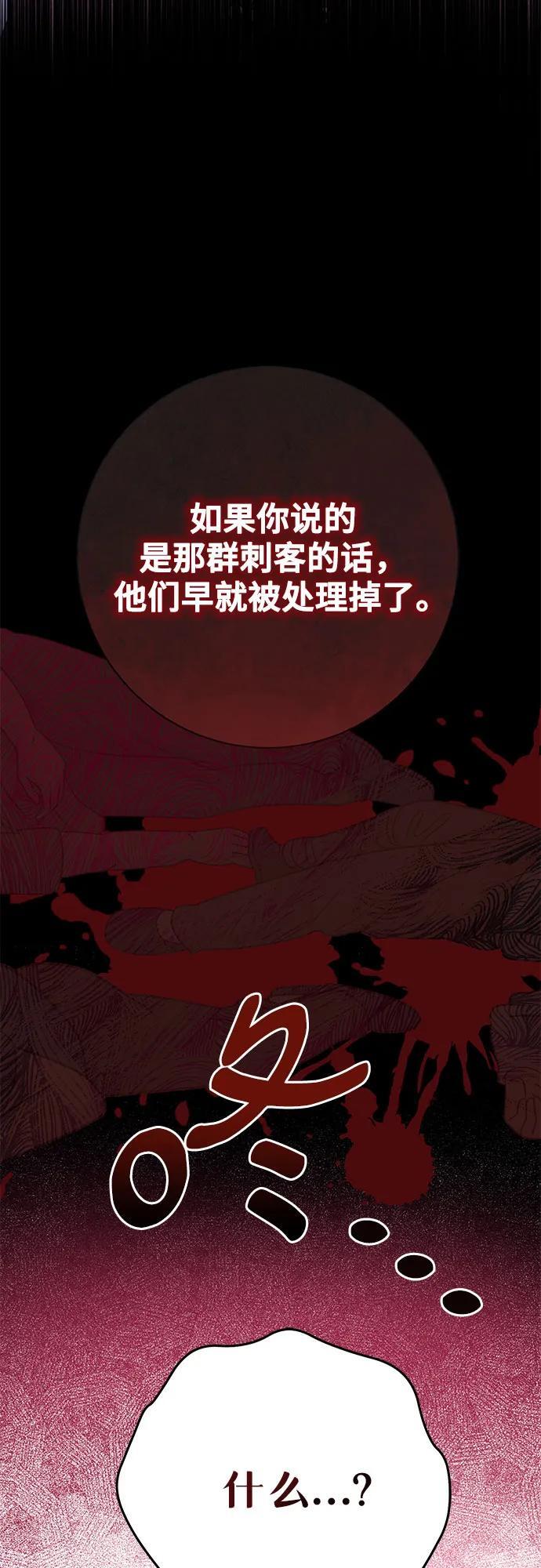第31话2