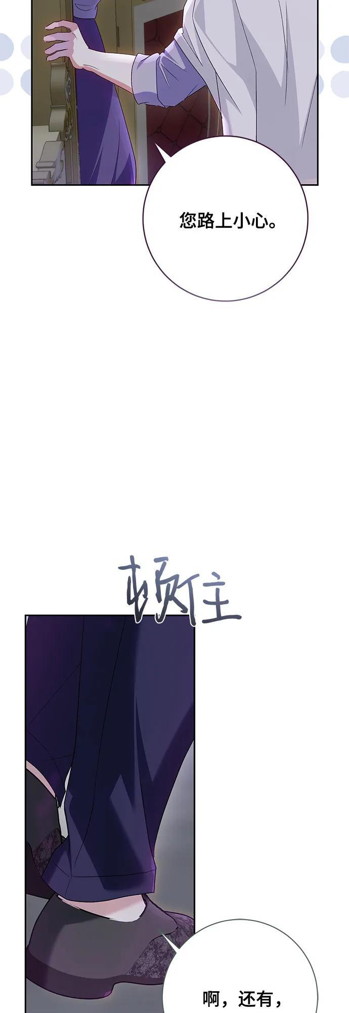 第39话11