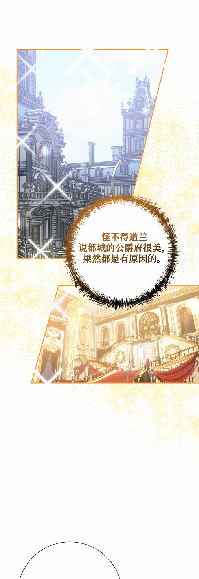 第10话33