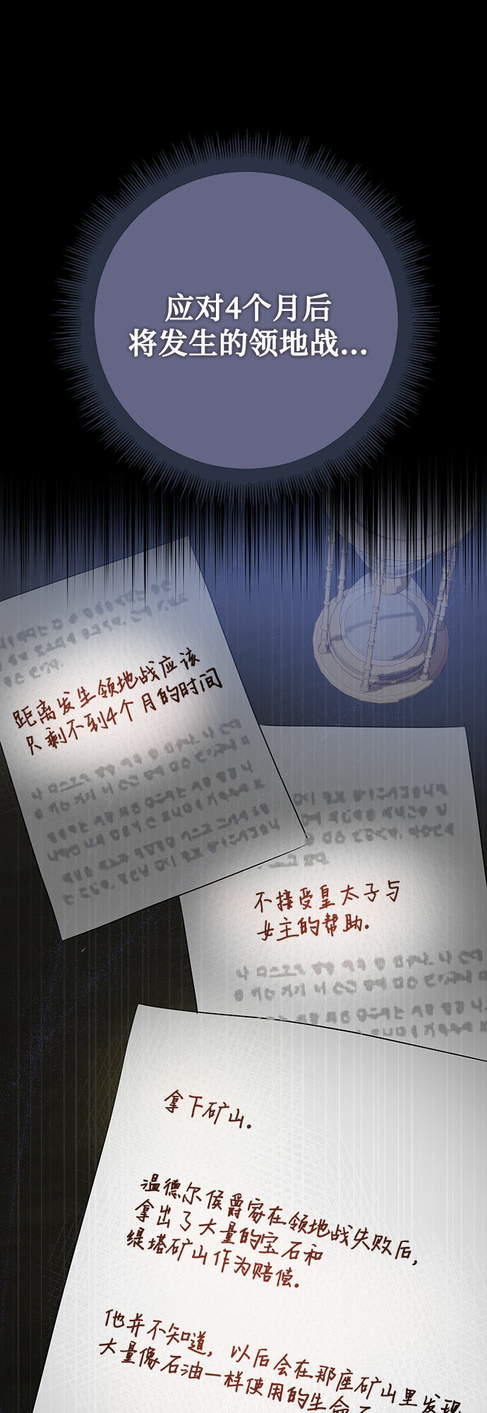 第1话69