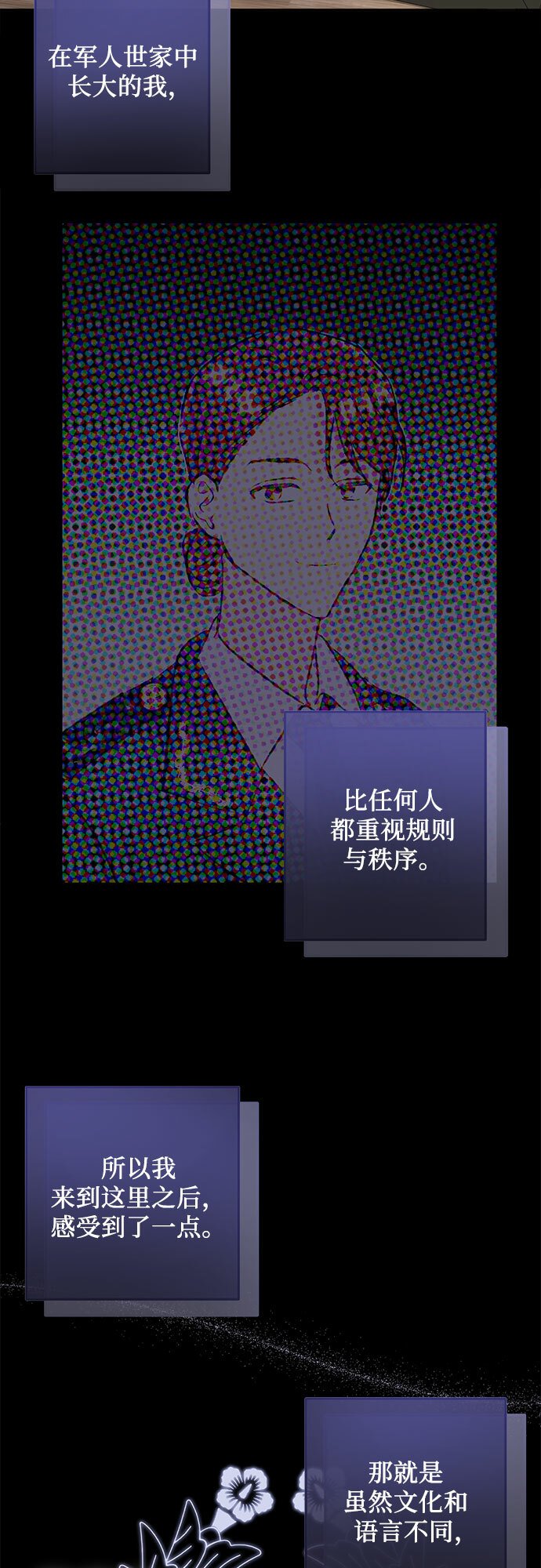 第3话10
