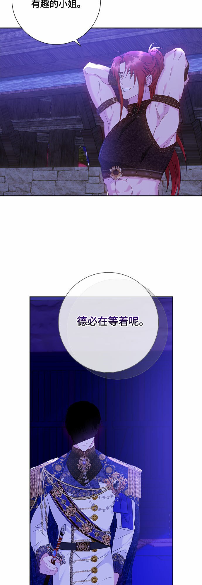 第14话29