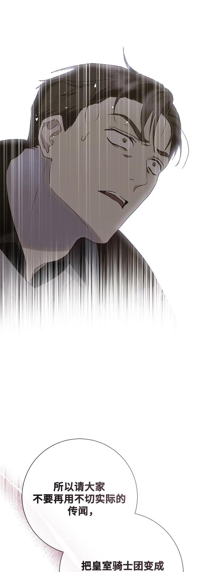 第40话34