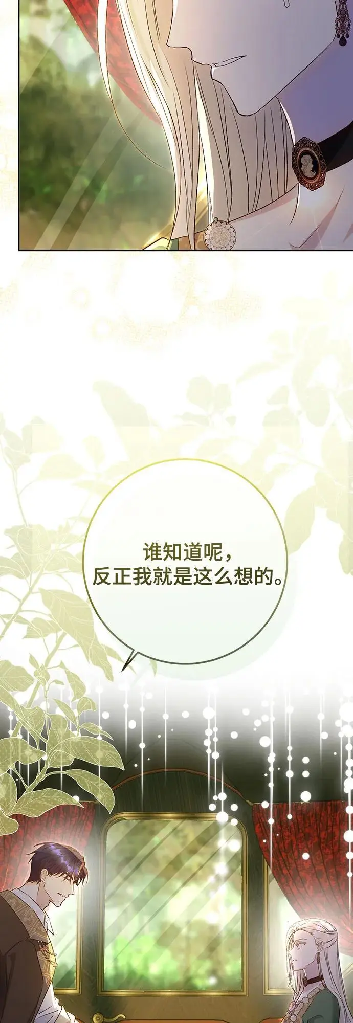 第49话43