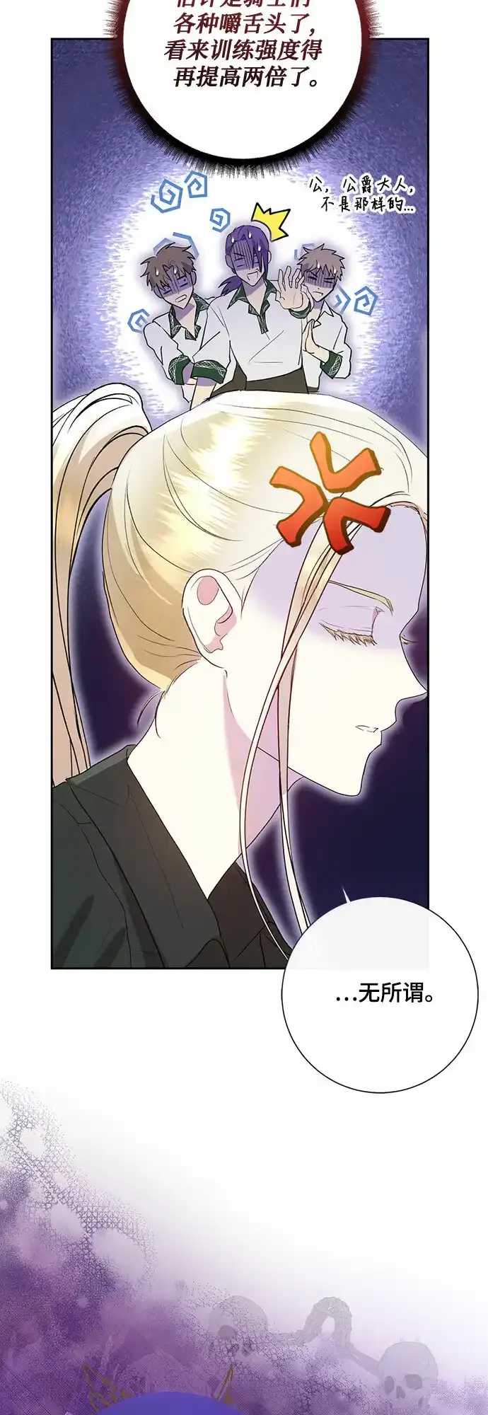 第5话30
