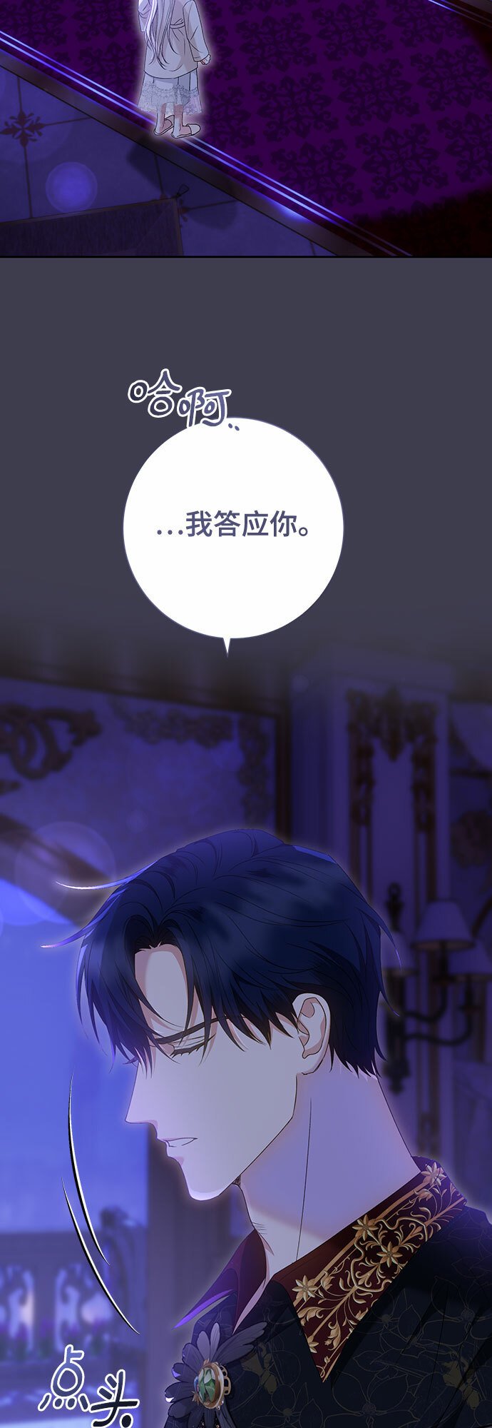 第17话39
